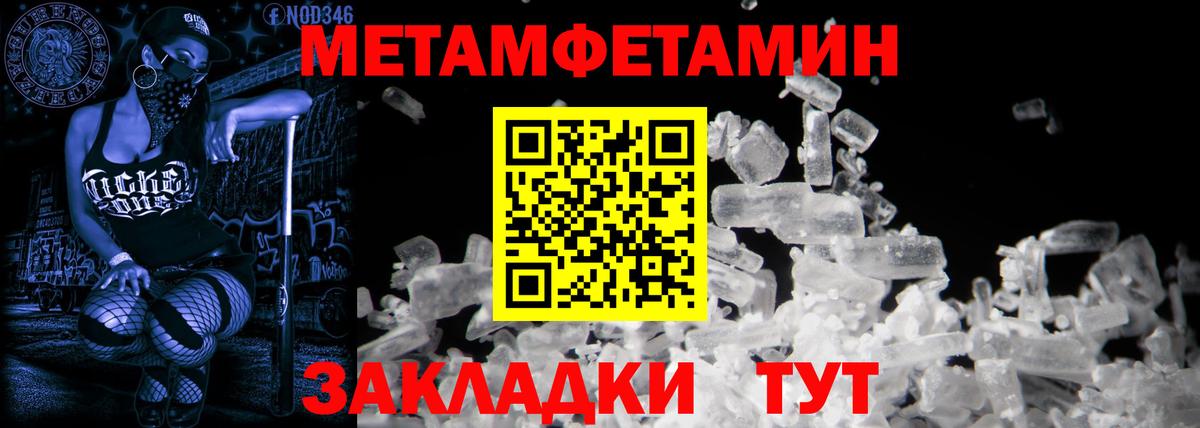 АМФЕТАМИН VHQ Миасс