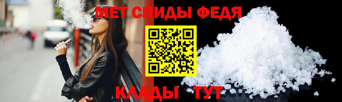 АМФЕТАМИН  Вход с VPN  АМФ  Миасс  АМФЕТАМИН 97% 