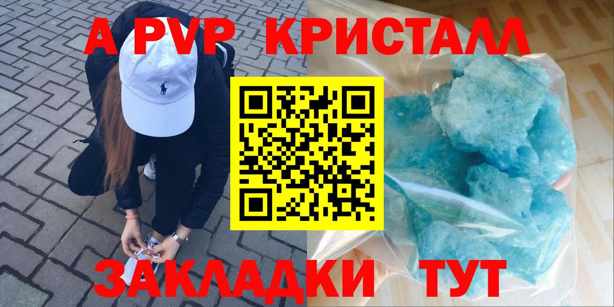 Alfa_PVP СК Миасс