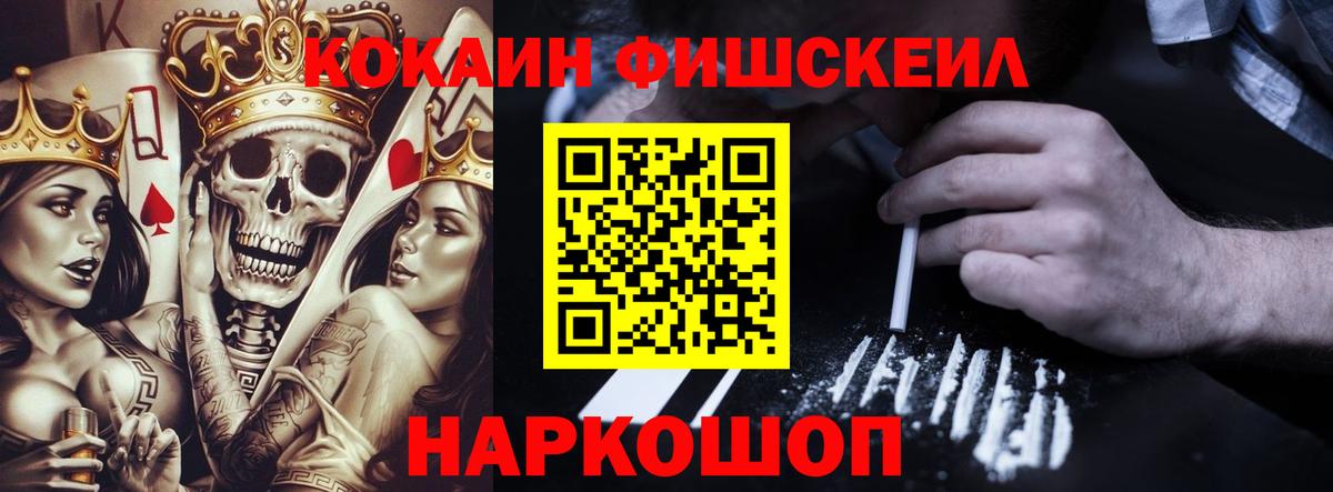 КОКАИН Колумбийский Миасс
