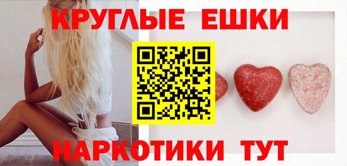 ЭКСТАЗИ Punisher  ЭКСТАЗИ TESLA  Ecstasy  Миасс  Вход с VPN 