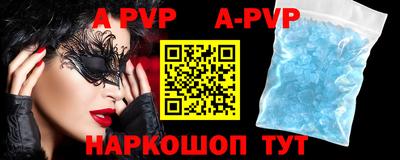 бутик Заводоуковск