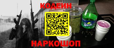 бутик Заводоуковск