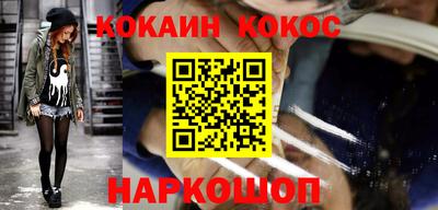 бутик Заводоуковск