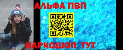 синтетический гашиш Заволжье