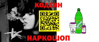 MESCALINE Ирбит