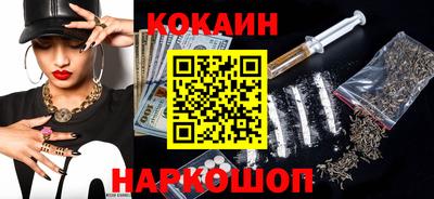 соль ск Жуковский