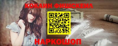 соль ск Жуковский