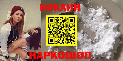 синтетический гашиш Заволжье
