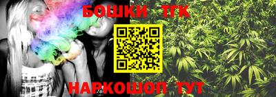 соль ск Жуковский