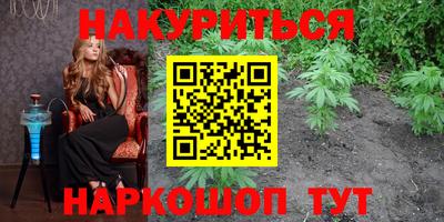 бутик Заводоуковск