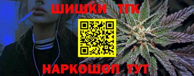 синтетический гашиш Заволжье