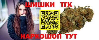 бутик Заводоуковск