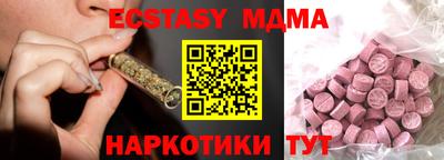 синтетический гашиш Заволжье