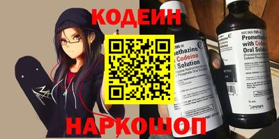 бутик Заводоуковск