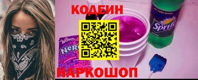 синтетический гашиш Заволжье