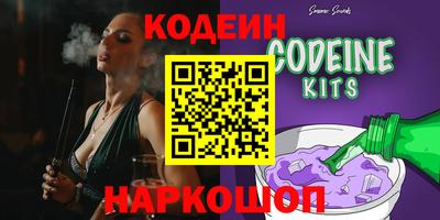 синтетический гашиш Заволжье