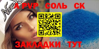 синтетический гашиш Заволжье