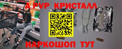 бутик Заводоуковск
