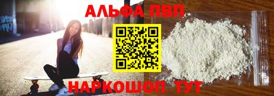бутик Заводоуковск