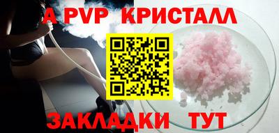 соль ск Жуковский