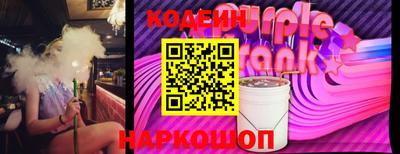бутик Заводоуковск