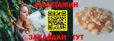 синтетический гашиш Заволжье