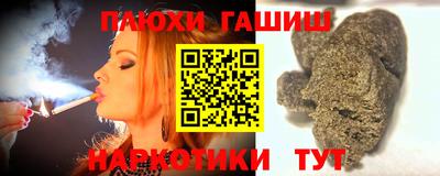 соль ск Жуковский