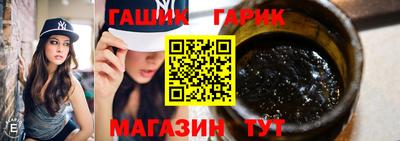 синтетический гашиш Заволжье