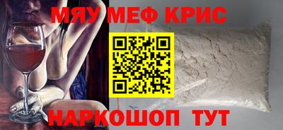 соль ск Жуковский