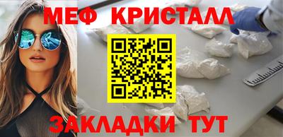 бутик Заводоуковск