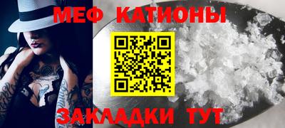 соль ск Жуковский