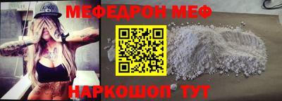 бутик Заводоуковск