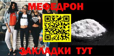 соль ск Жуковский