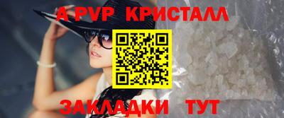 бутик Заводоуковск