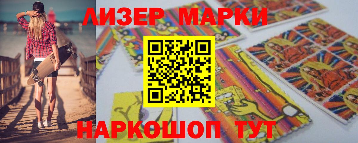Лсд 25 экстази кислота Миасс