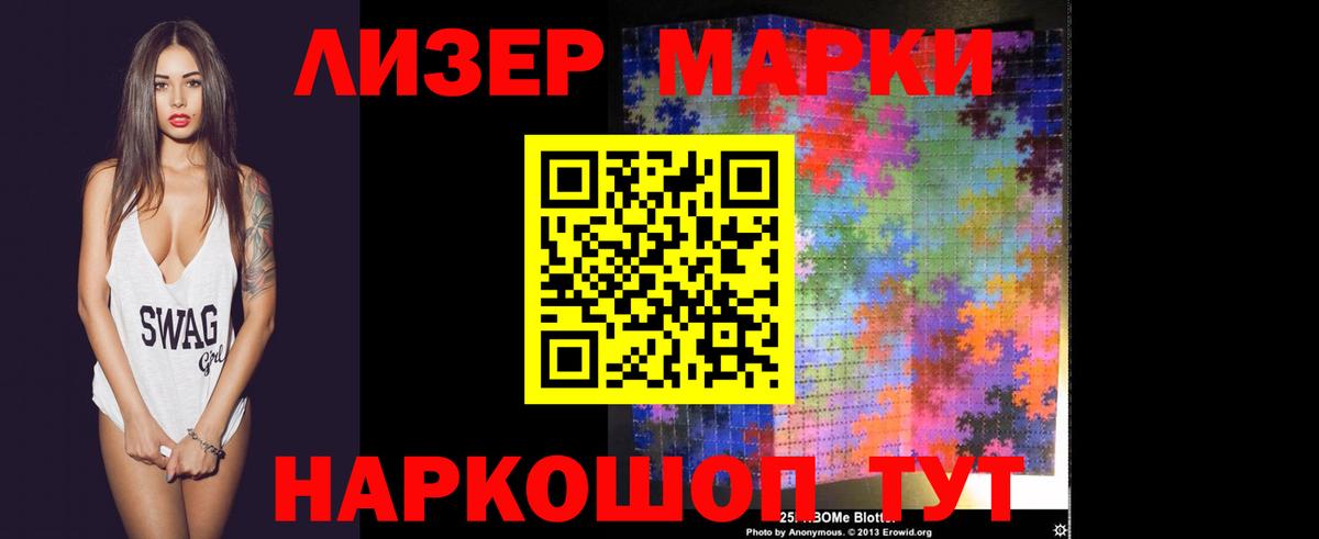 LSD-25 экстази ecstasy  LSD-25 экстази  Миасс  Лсд 25 экстази кислота  Вход с VPN 