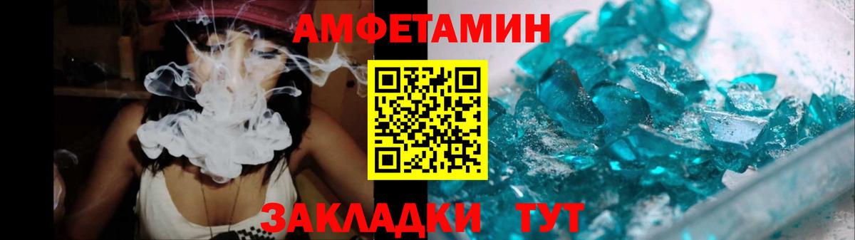 Метамфетамин пудра Миасс