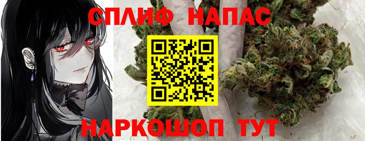 Миасс  МАРИХУАНА Bruce Banner  Бошки Шишки гибрид  Вход с VPN  Бошки марихуана Ganja  Марихуана Bruce Banner 