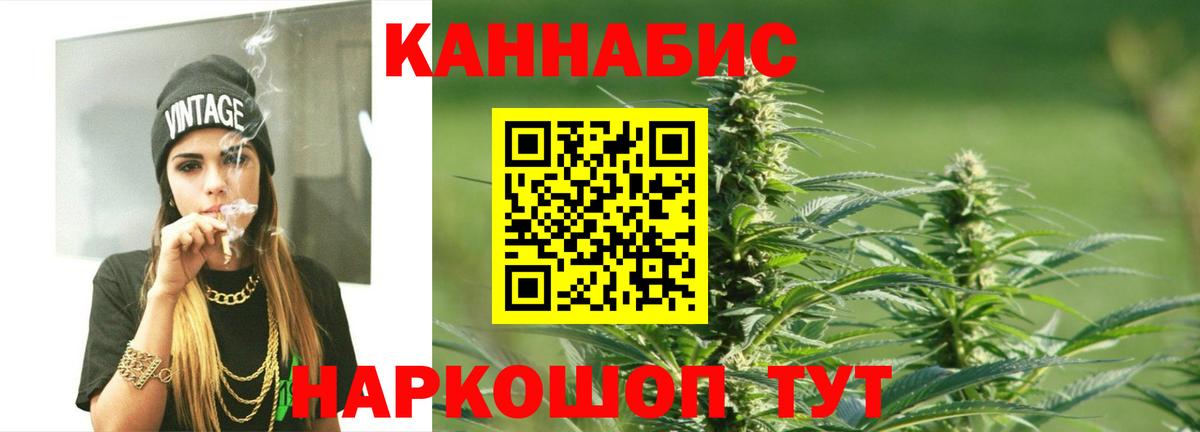Шишки марихуана тримм Миасс